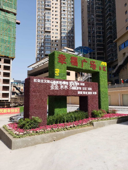 使用假草皮制作仿真植物字體 景觀工程的創意實踐