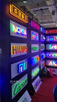 交通標(biāo)志牌與戶外廣告設(shè)計——以濟(jì)寧點創(chuàng)戶外廣告為例