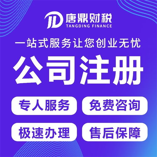 鄭州代辦營業執照注冊可靠嗎？專業代理的利與弊解析