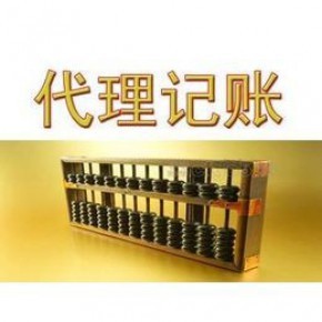 鎮(zhèn)江一站式工商財稅服務 注冊公司、代辦營業(yè)執(zhí)照、會計代賬與稅務籌劃