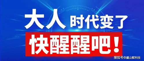 代理記賬行業(yè) 凜冬已至，還是曙光在前？