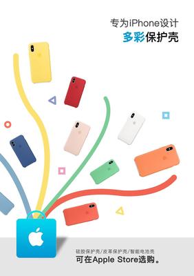 專業(yè)代理代辦 解鎖蘋果平面廣告設計的卓越之路